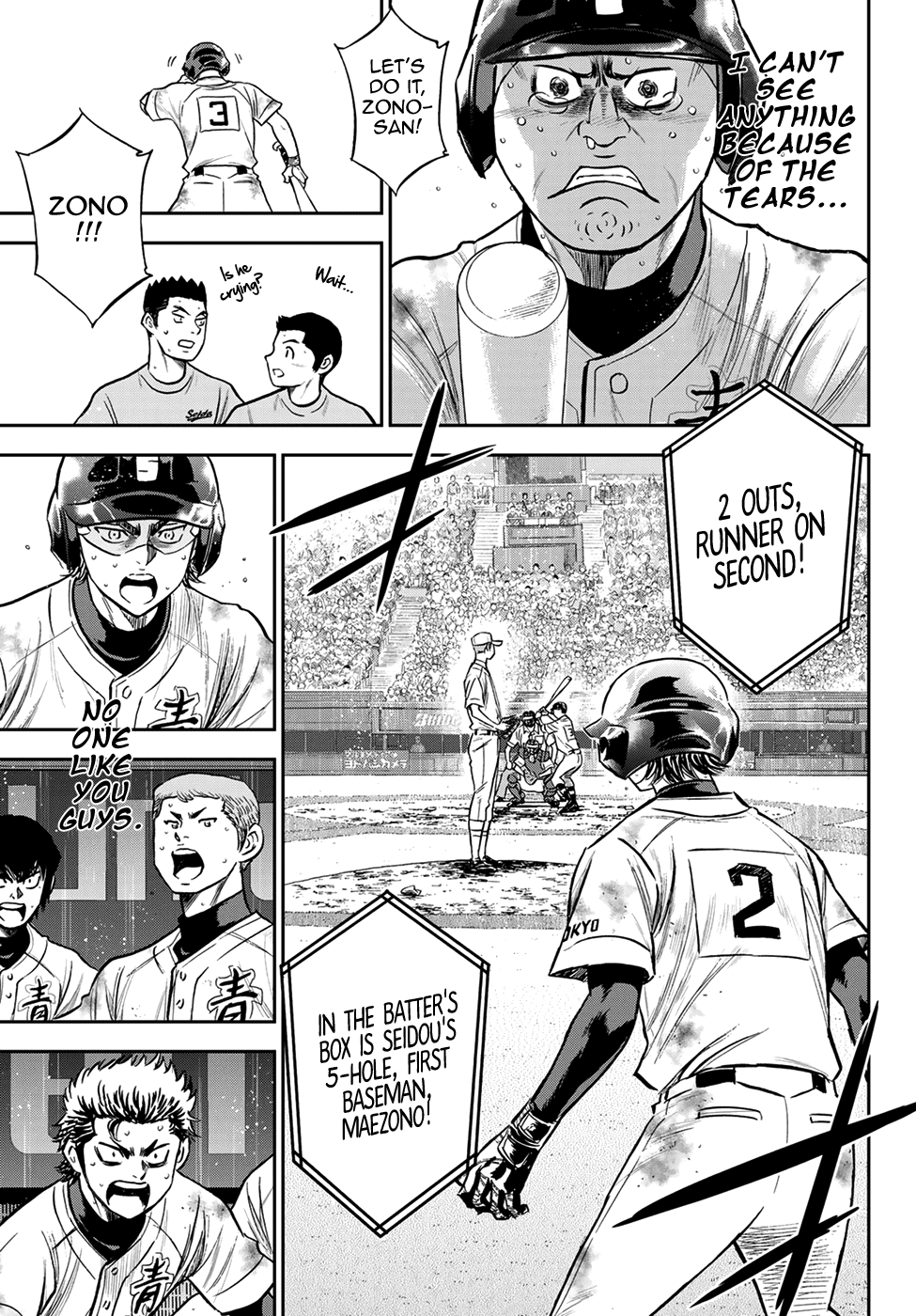 Daiya no A - Act II Chapter 250 17